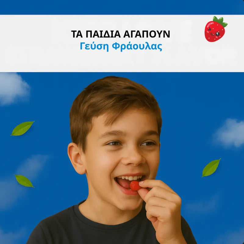 growth gums